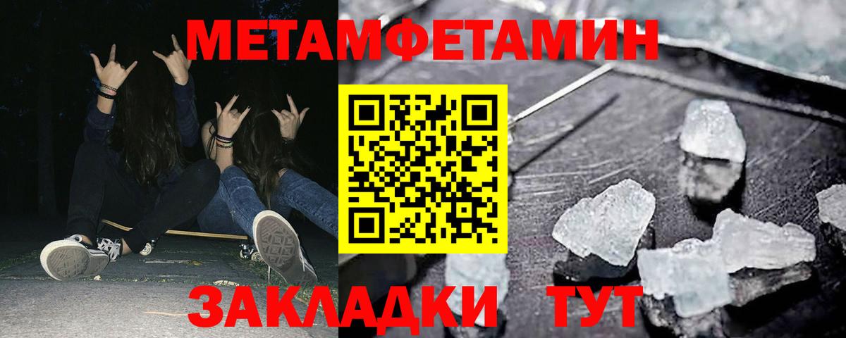 Amphetamine Premium Нурлат