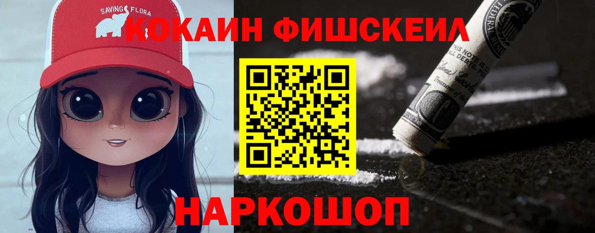 Нурлат  КОКАИН Боливия  COCAIN  Вход с VPN 