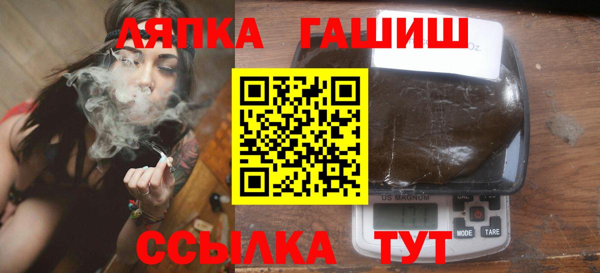 ГАШИШ VHQ Нурлат