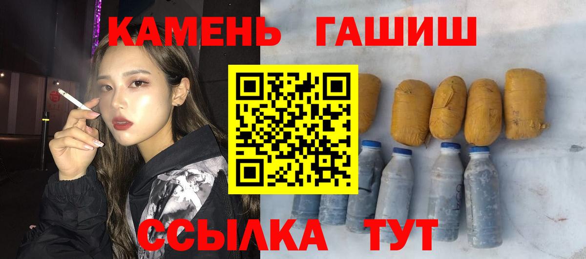 Гашиш Ice-O-Lator  ГАШИШ  Вход с VPN  Нурлат  ГАШИШ Изолятор 