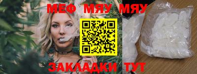 меф Донской