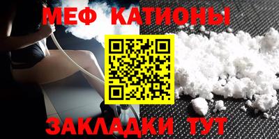 меф Донской