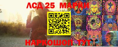 PSILOCYBIN Дубна
