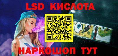 PSILOCYBIN Дубна