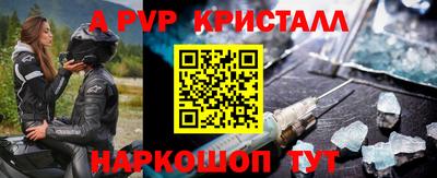 мдпв Донецк