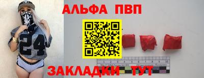 меф Донской