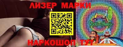 PSILOCYBIN Дубна