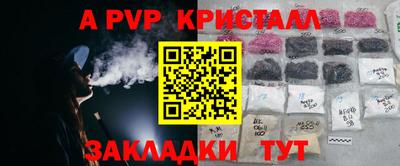 меф Донской