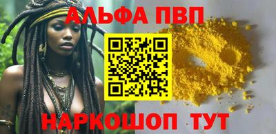 меф Донской