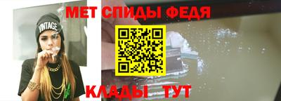 меф Донской