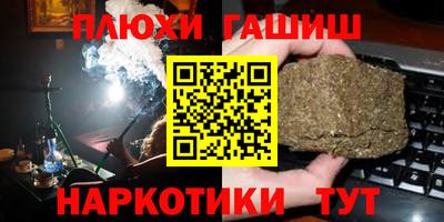 PSILOCYBIN Дубна