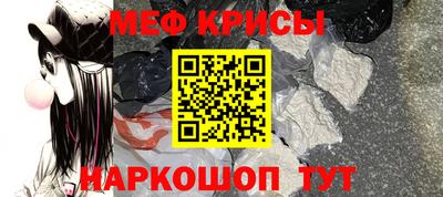 меф Донской