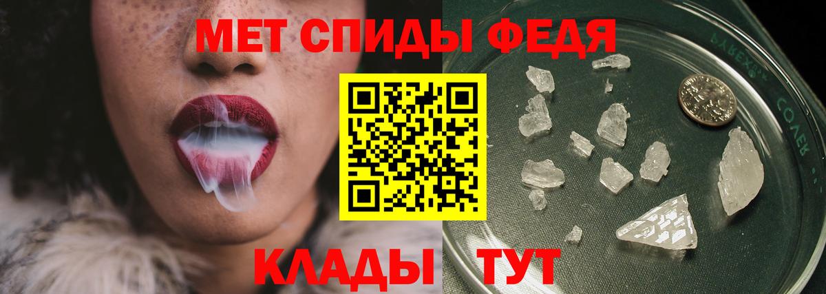Метамфетамин мет Нурлат