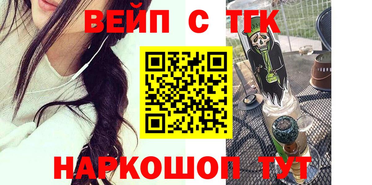 Нурлат  Дистиллят ТГК гашишное масло  Вход с VPN  Дистиллят ТГК гашишное масло 