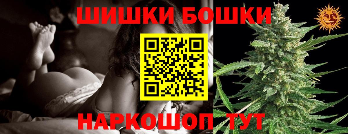Бошки Шишки ГИДРОПОН  Каннабис Ganja  Канабис индика  Вход с VPN  МАРИХУАНА OG Kush  Нурлат 